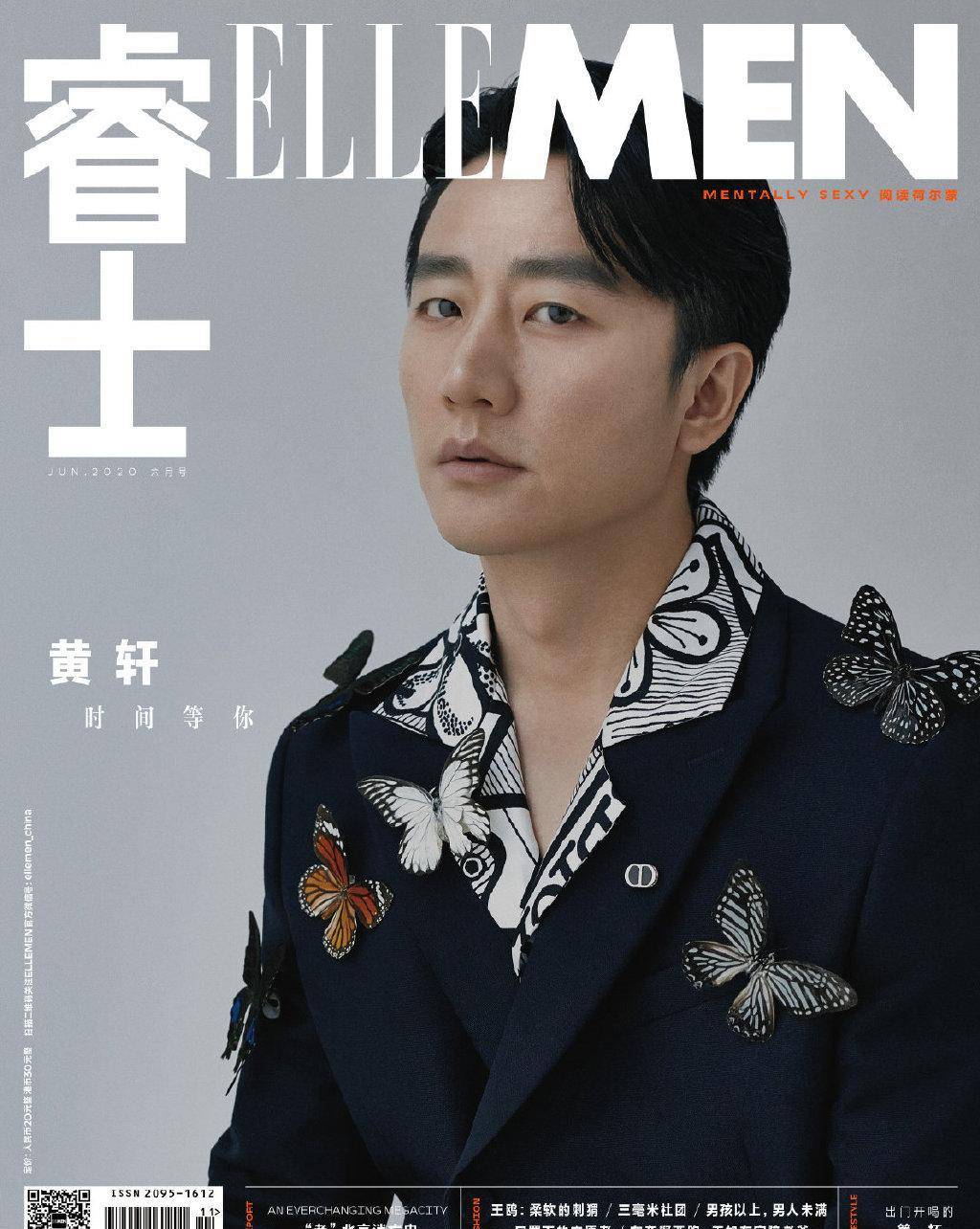 黄轩《ellemen睿士》时尚大片,温文又儒雅,不愧是国产绅士