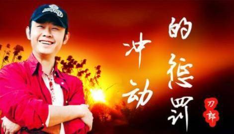 被汪峰那英抨击,从大红大紫到销声匿迹,50岁的刀郎