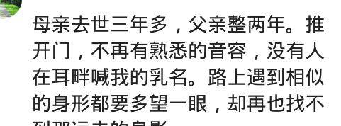 最怕春节工场放假，不知去哪里，实羡慕工友盼愿放假好回家