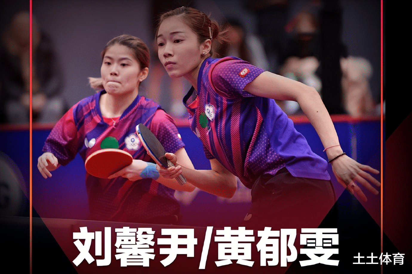 韩乒归化女将3比0后崩盘_比赛_陈思雨_乒乓球