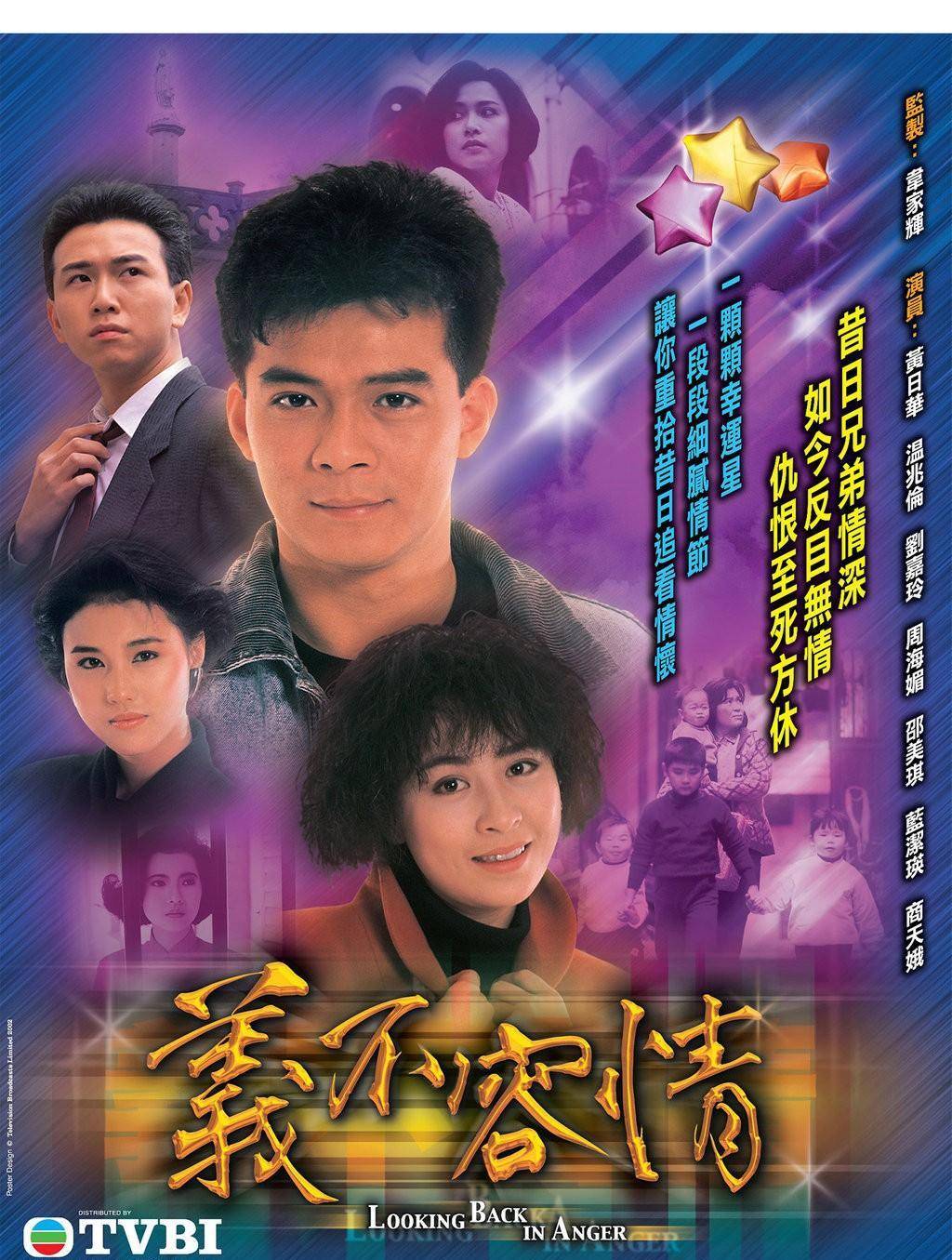 20部风靡80年代的经典港剧,20首传唱40年的电视金曲_主题曲_徐小明