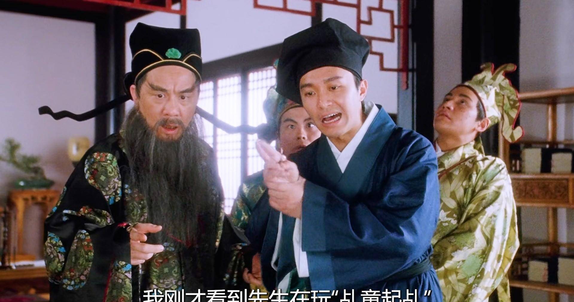 《唐伯虎点秋香》隐藏彩蛋6,三位大咖同时在场,当年竟没认出来_华府