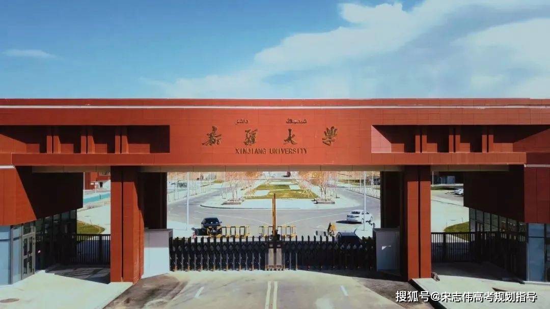 以省命名的26所大学盘点，实力超强