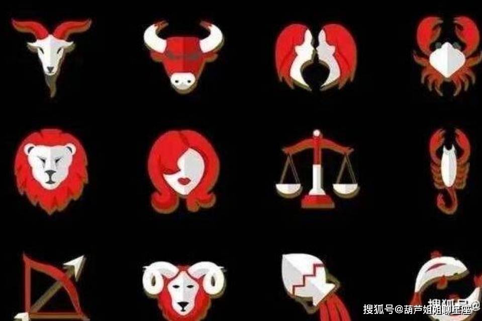 揭开十二星座爱情的神秘面纱：各个星座在爱情中表现出的独特特征与相处之道 (揭开十二星座的秘密)