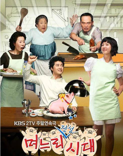 张宝利》,《小偷家伙,小偷大人》,《结婚的女神》,《富家公子》等,不