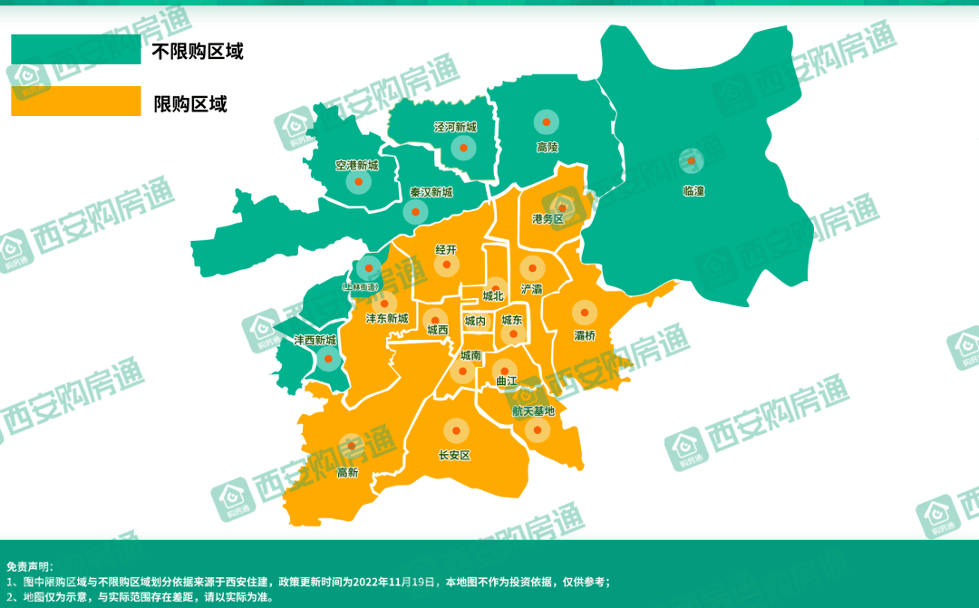 西安房价地图2022图片