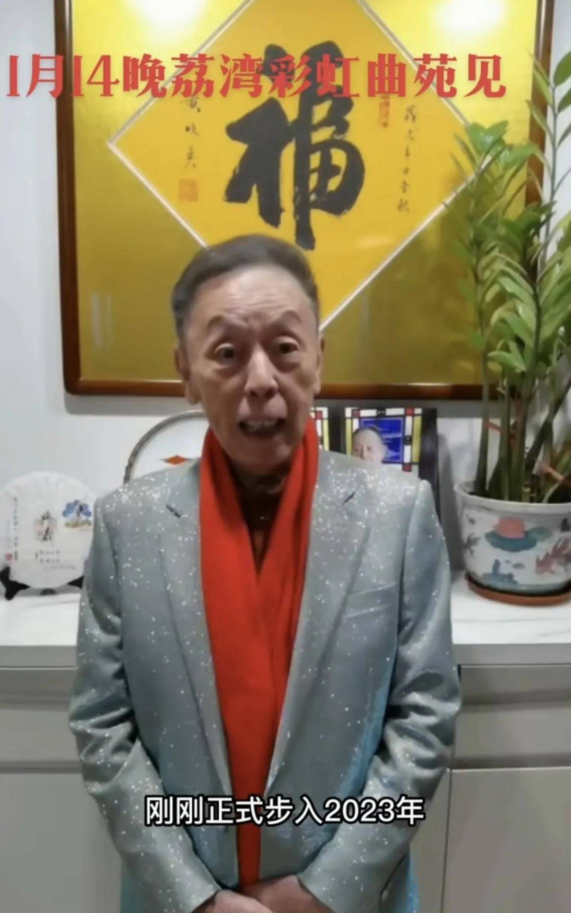 86岁黄俊英仍坚持为大家安排表演新年秀，后继乏人实属无奈
