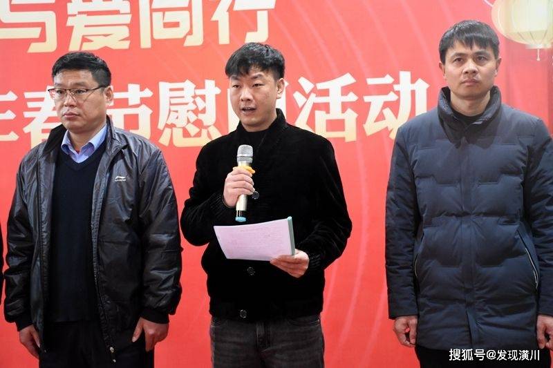 胜利园林董事长简焰河致辞老城办事处纪工委书记刘伟致辞出席领导及