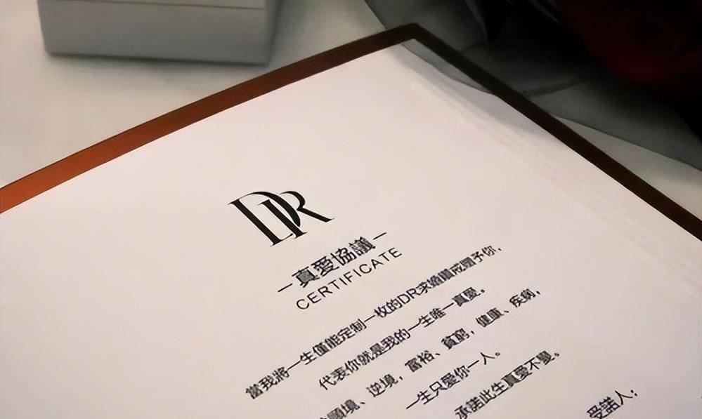 dr创始人张国涛,靠真爱狂赚450亿,掌舵钻石婚戒定制领先企业!