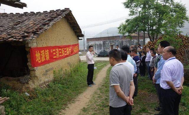 涉及家家戶戶,包括不合規宅基地等_地區_相關_進行