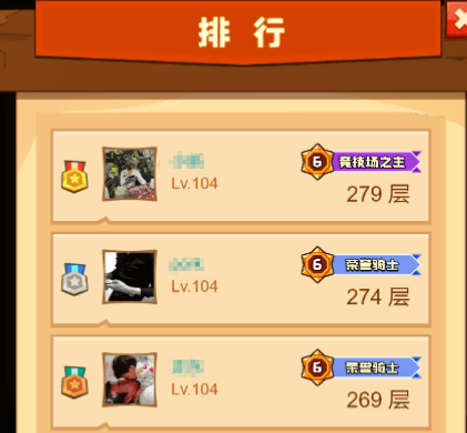 《疯狂骑士团》试炼之塔的塔主的属性面板全面解析!_大佬_效果_游戏