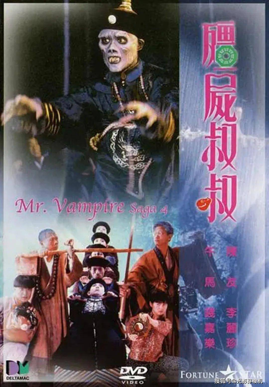 到《驱魔道长》,看尽香港灵幻僵尸片的兴起与衰落_洪金宝_电影_林正英