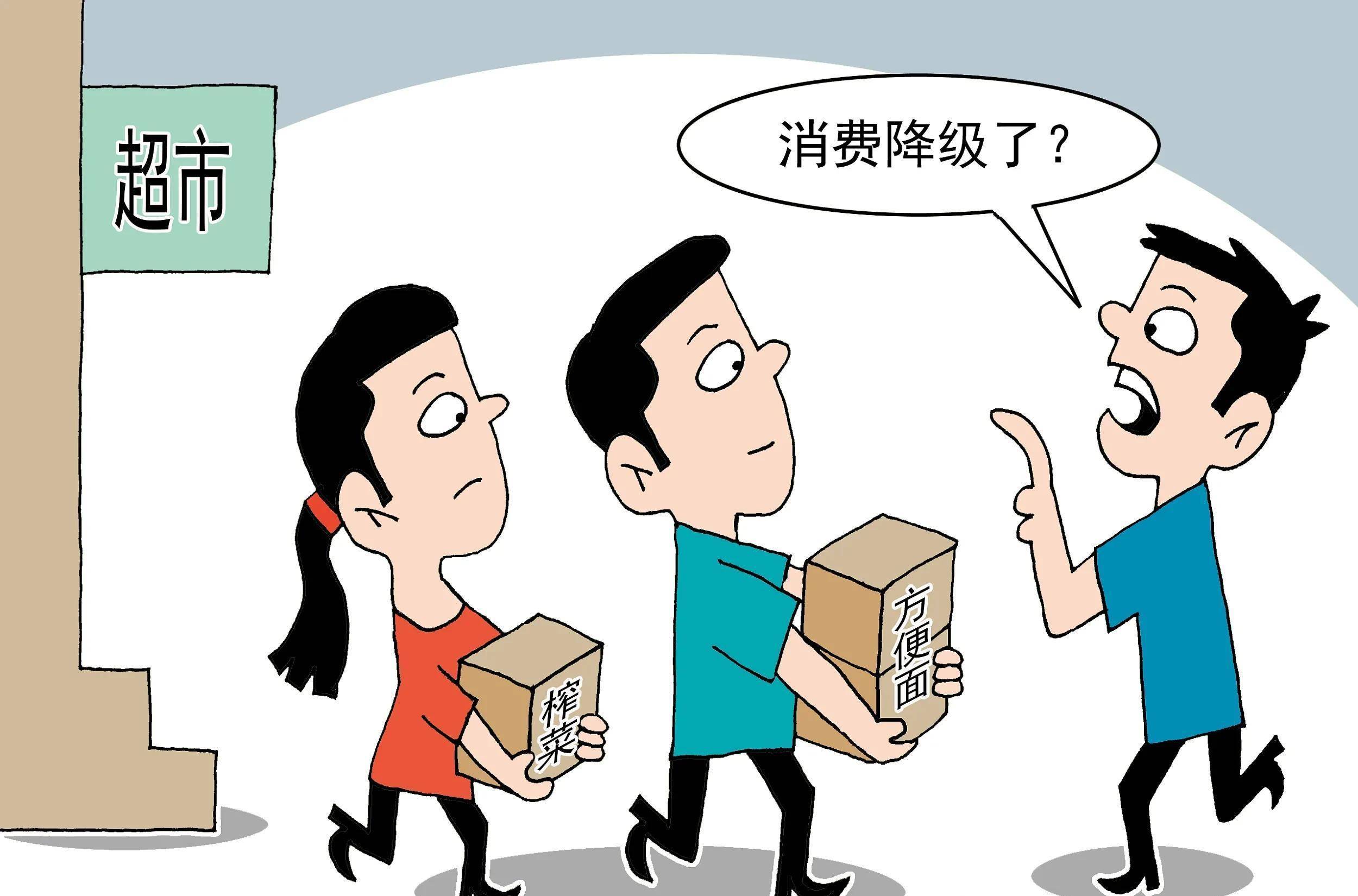 消费_储蓄_房地产