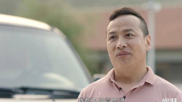 安三也是赵本山的徒弟,在电视剧《乡村爱情》中扮演过村长余富贵的