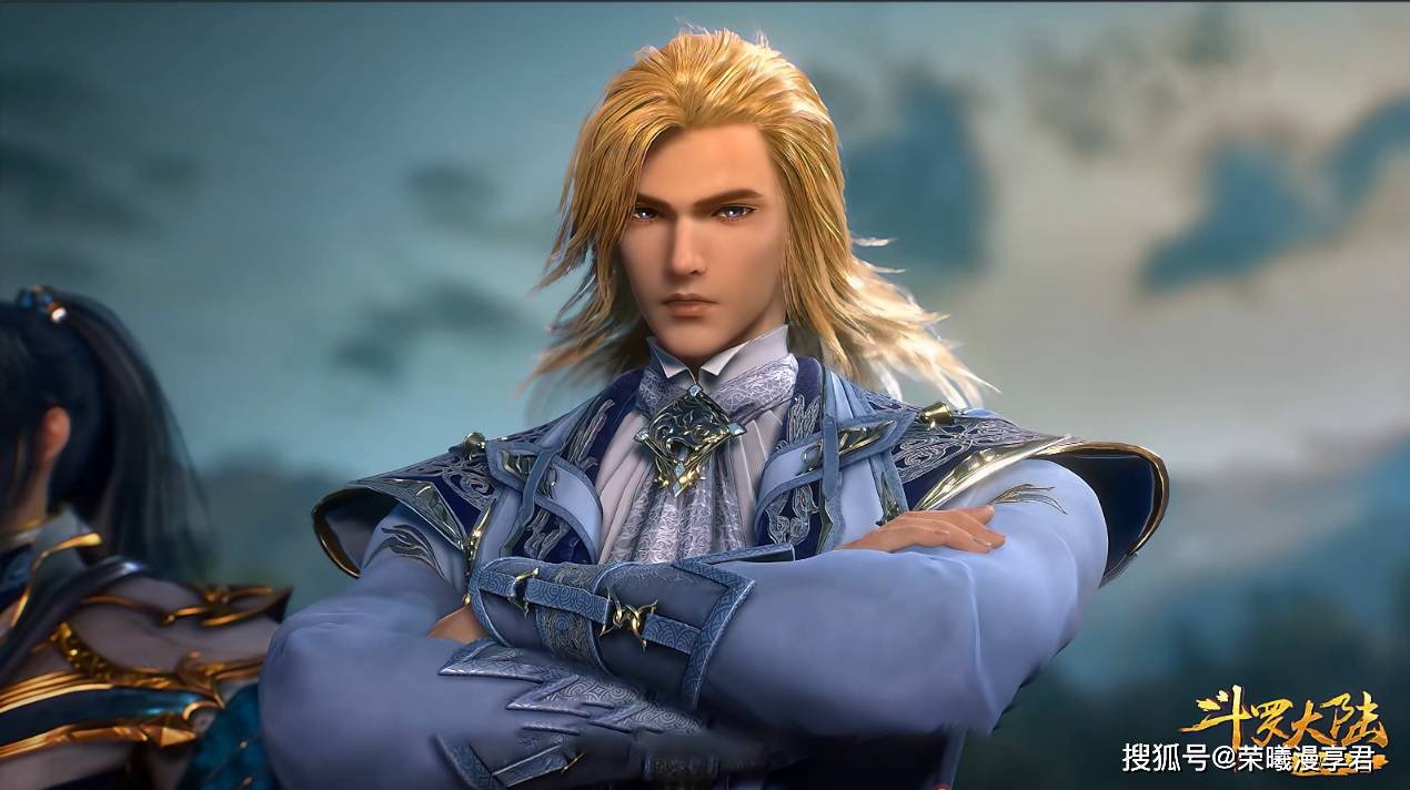 第二名 戴沐白戴沐白是星罗帝国三皇子,一般小说设定的皇室中人都是