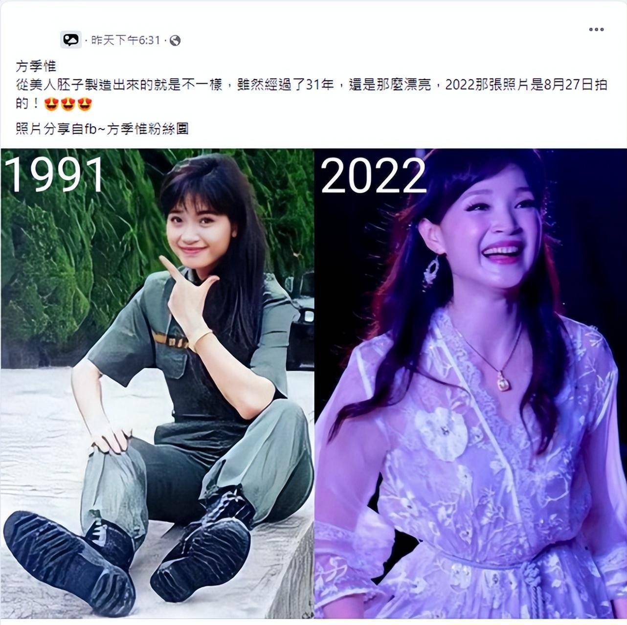 「军中情人」方季惟55岁变成这样,单身30多年昔吐不婚主因_照片_网友