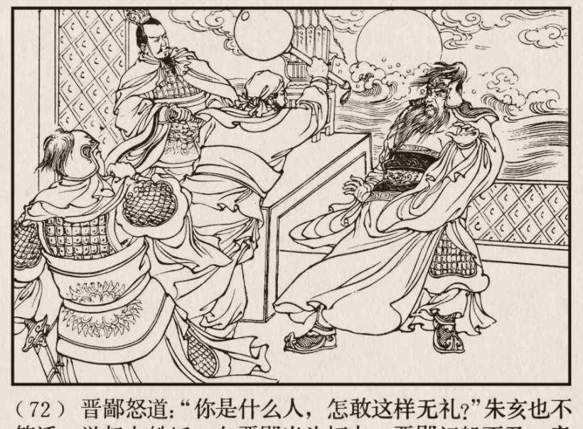 后来能成为"世之虎将"_荆轲_个人_基本