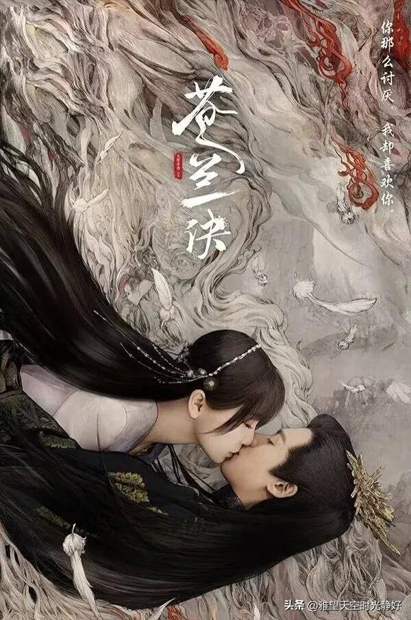 王鹤棣虞书欣《苍兰诀》霸气虐心语录+高清剧照合集月尊大人来喽_搜狐网