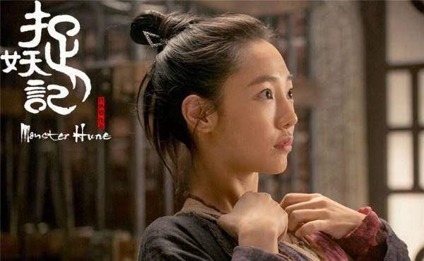 《捉妖记》换掉柯震东《捉妖记2》会换掉出轨的白百何吗_票房_电影