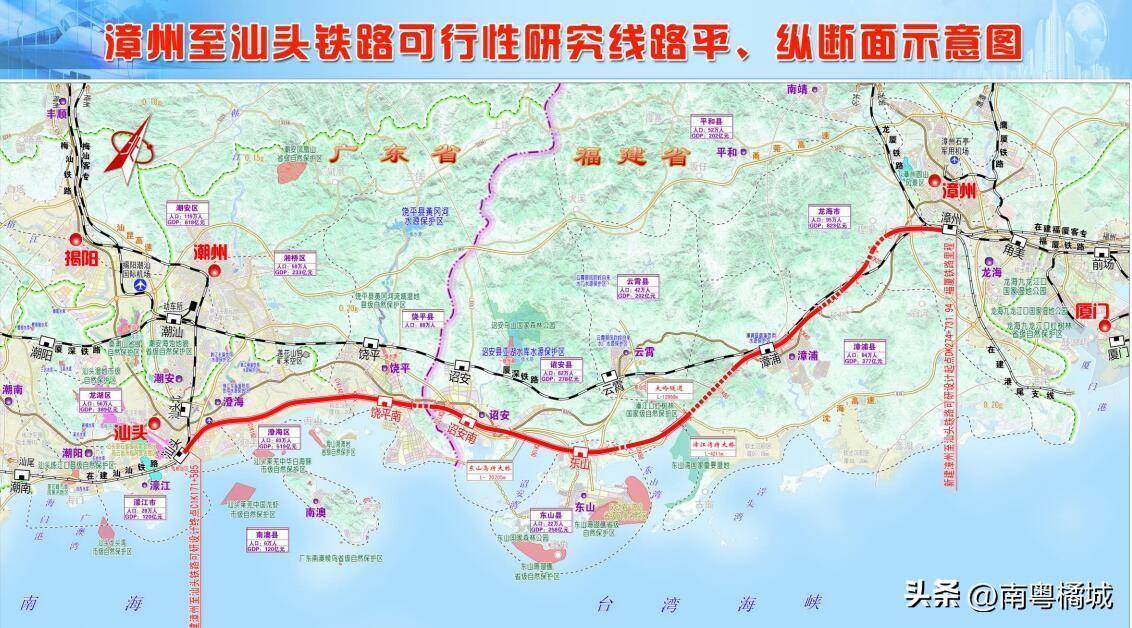 本工程共设5座车站,其中,新建东山站,诏安南站,饶平南站;改建既有漳州