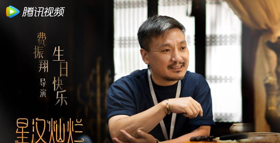 导演费振翔:一年两部大戏,现实主义调和浪漫主义_人物_疾风_唐尘