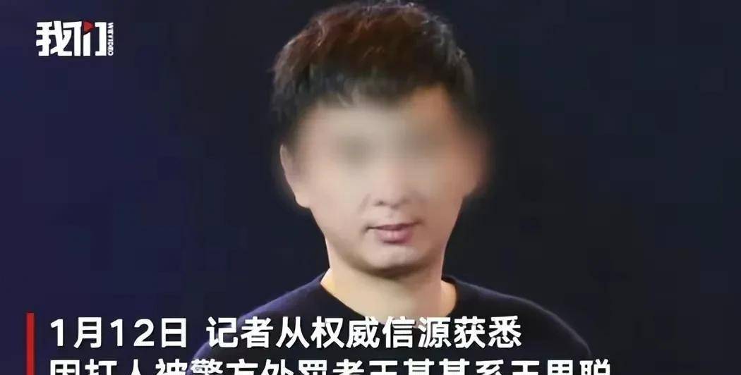 王思聪打人被拘留,赔偿200万元和解,网友:见到他就把