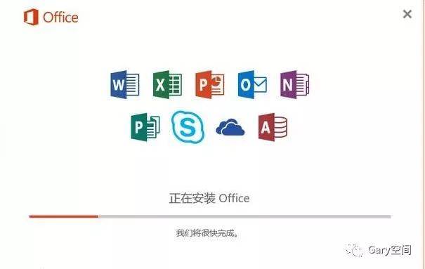 破解版office 2016安拆教程-office 软件全版本软件下载地址