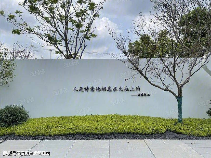 崇明岛路劲象屿岛上的院子-楼盘解读_搜狐网