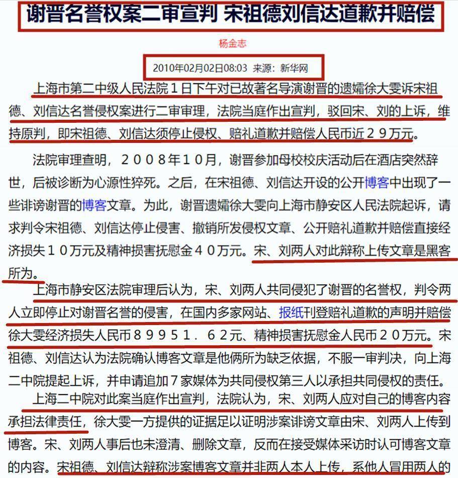 谢晋幼子新冠去世，4个孩子死去3个，剩下一个女儿75岁，如今怎样