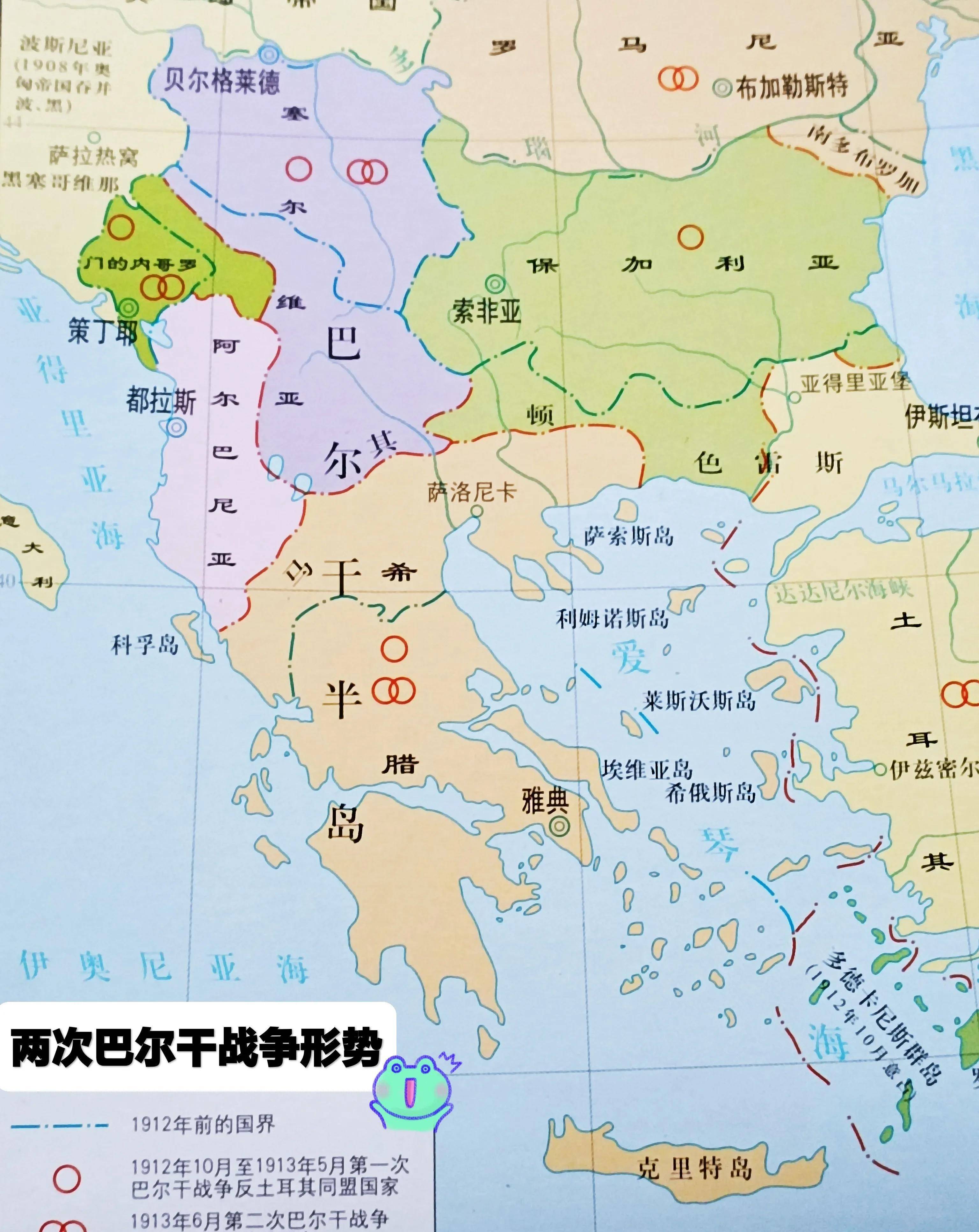 巴尔干传说:昔日至高无上的奥斯曼土耳其没落,列强的小弟为继承而战