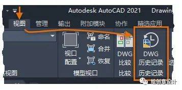 auto cad 2021中文破解版下载与安装教程功能介绍-全