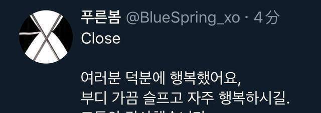 exo成员不变动,金钟大不退团:粉丝团解散抗议,组合名存实亡_发展_solo