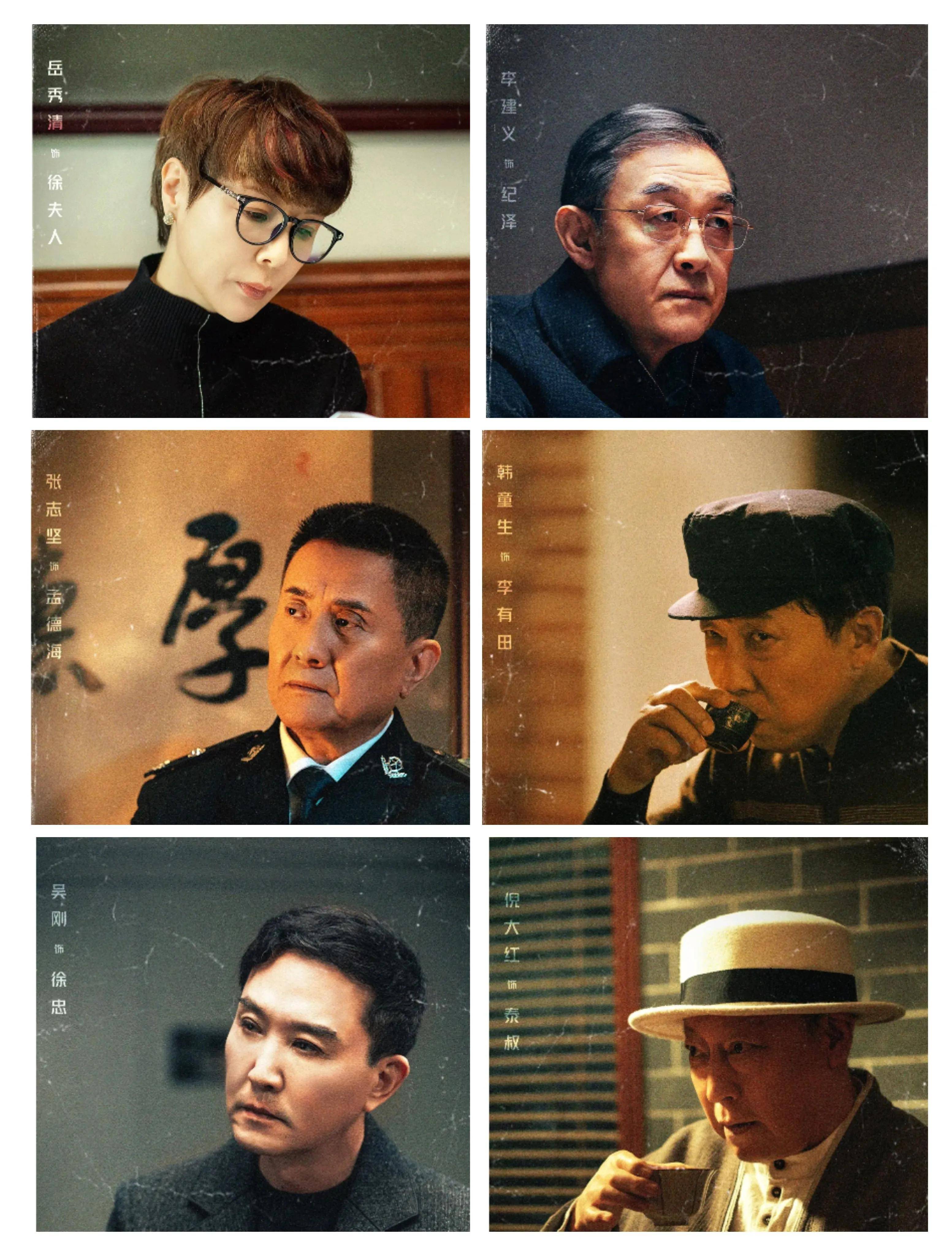 开年扫黑大剧《狂飙》明晚播出!育良书记,达康书记再聚首!