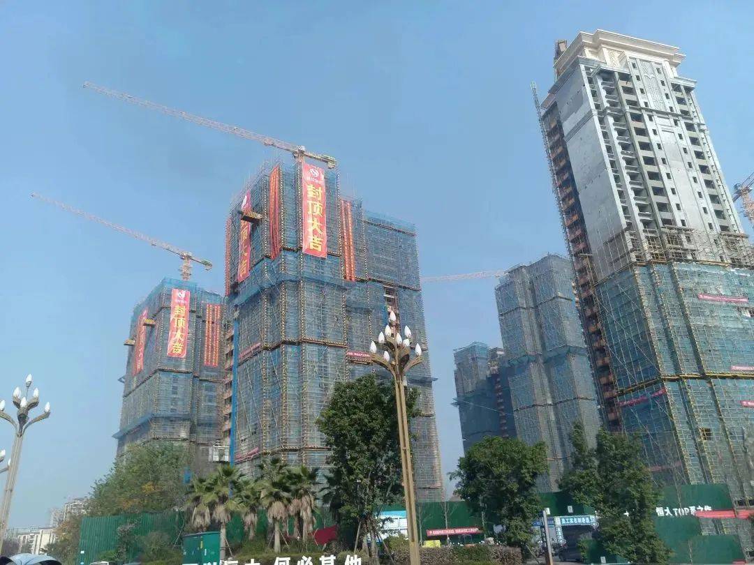 网友爆料丨南充恒大华府多个楼栋已封顶?