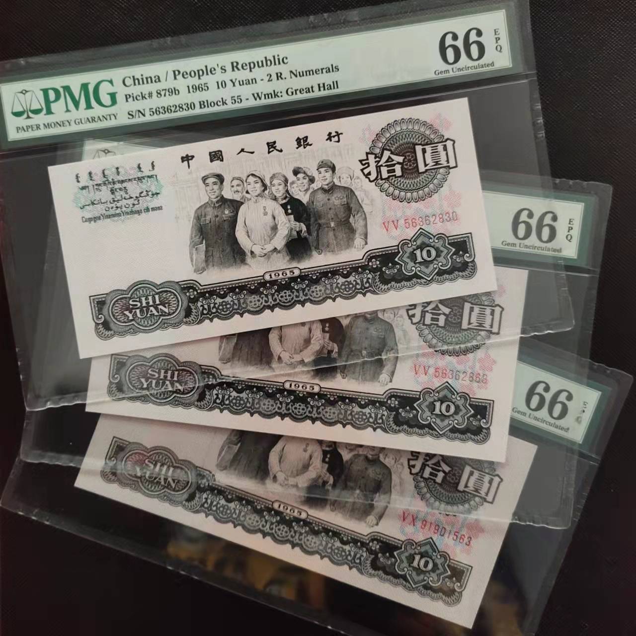 不在发行的10元纸币，这样的单张价值500元，你能找到吗?_搜狐网