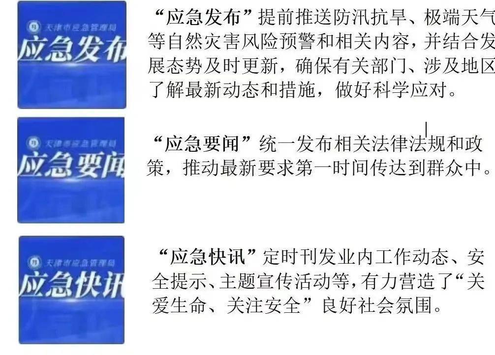 政务新媒体优秀经验及先进做法_优质政务新媒体典型经验_政务新媒体经验交流材料