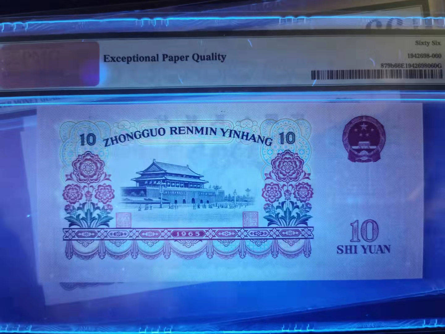 不在发行的10元纸币，这样的单张价值500元，你能找到吗?_搜狐网