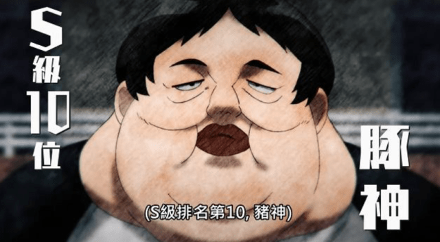 一拳超人:猪神的能力很恐怖,看起来很弱鸡,竟然还隐藏了神级技能?_英雄_同伴_动漫
