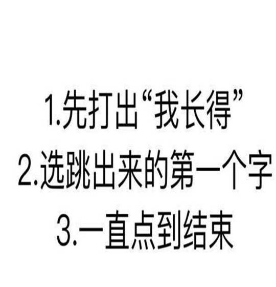 墙裂推荐（整蛊男友怀孕螺蛳粉）整蛊男朋友怀孕 第3张