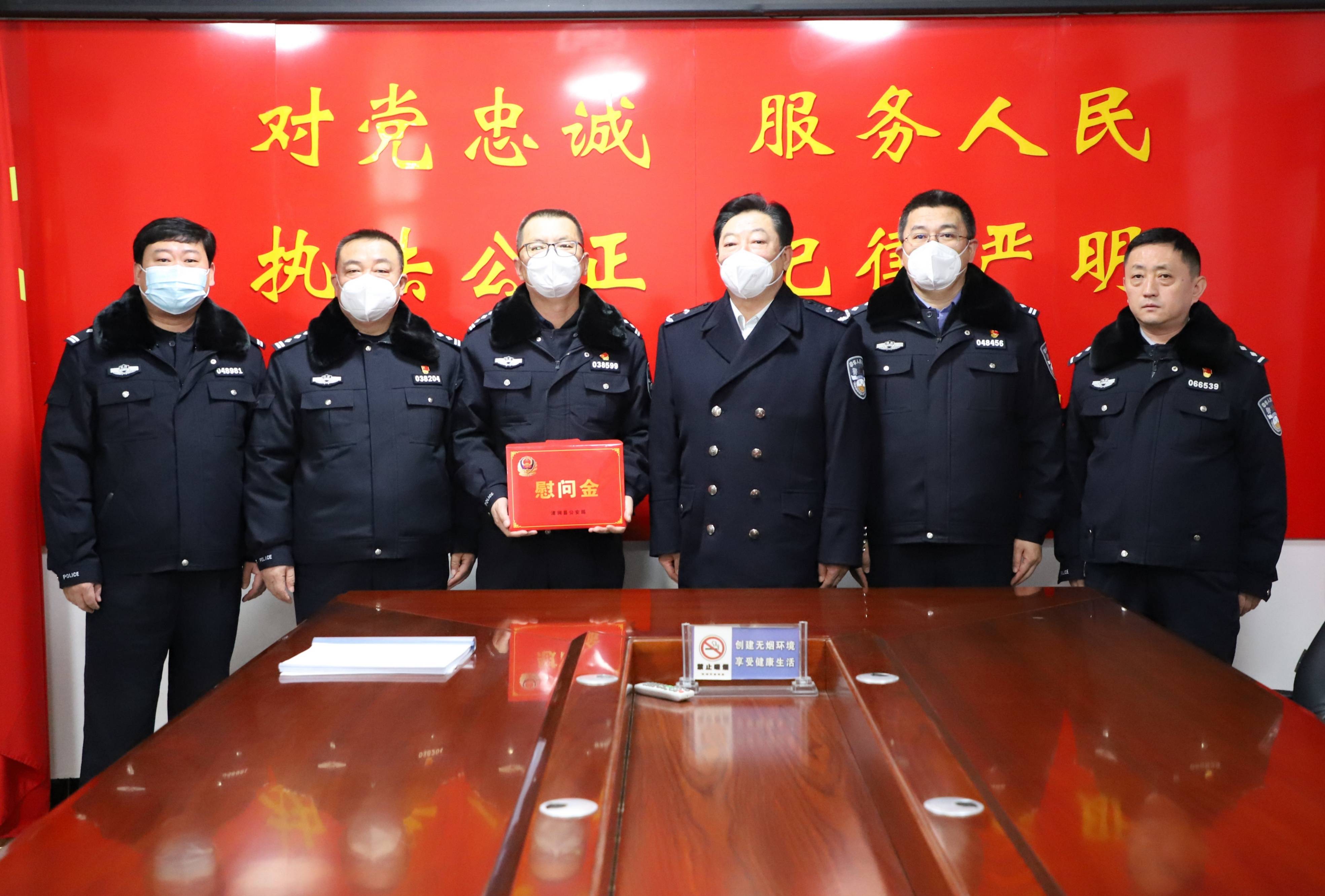 榆林市公安局党委委员杨利军到清涧县公安局开展春节前走访慰问活动