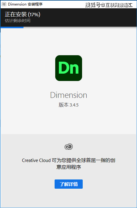 Dn2022安拆包下载 Adobe官朴直式版