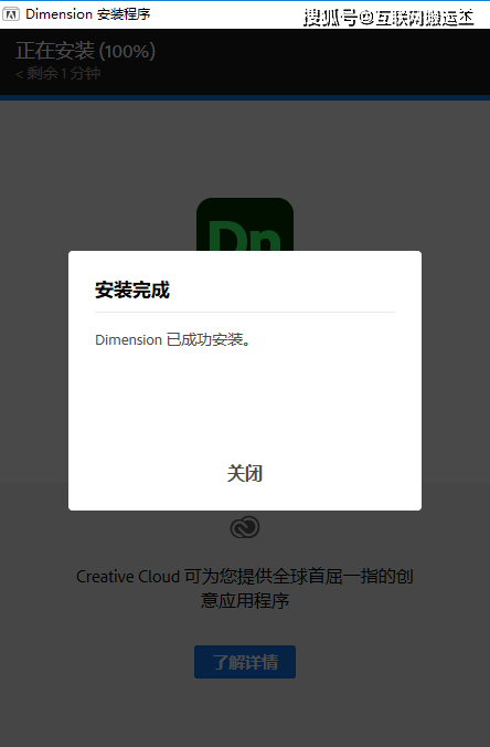 Dn2022安拆包下载 Adobe官朴直式版