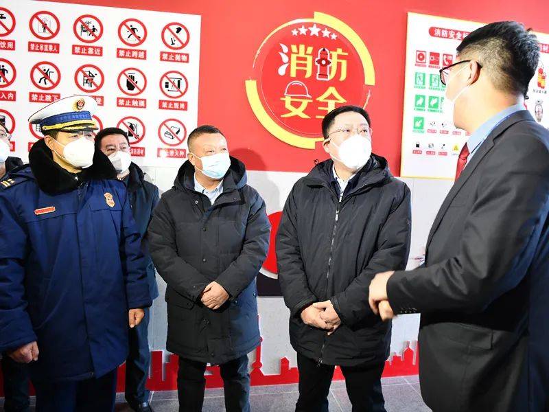 阳泉市委副书记,市长刘文华带队督导检查节前消防安全工作