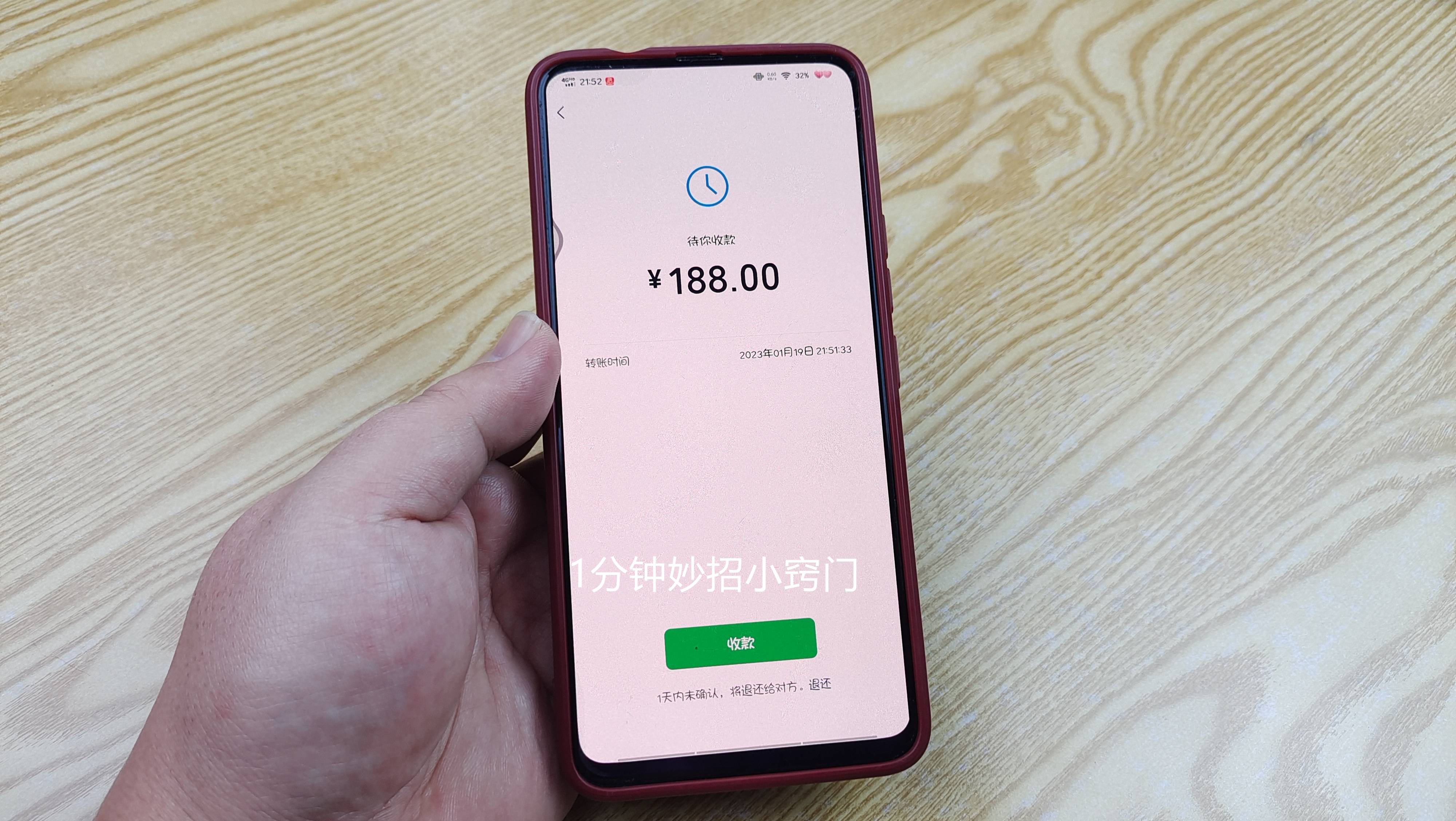 原创您知道吗微信红包和微信转账区别很大叮嘱家人下次别再用错了