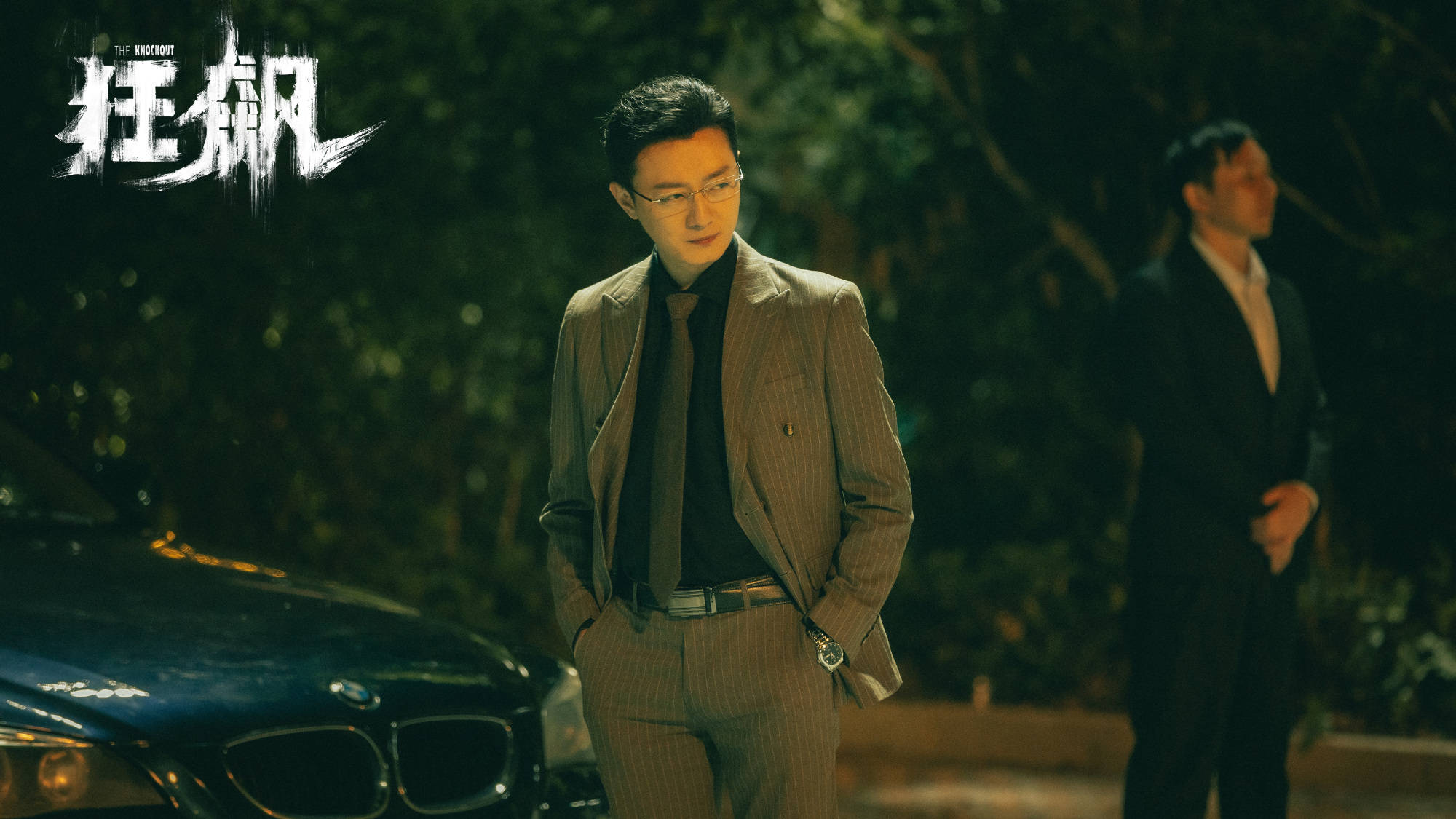 高启盛的贪欲使其在小灵通事业亏损之时选择了更加罪恶的道路一一贩卖