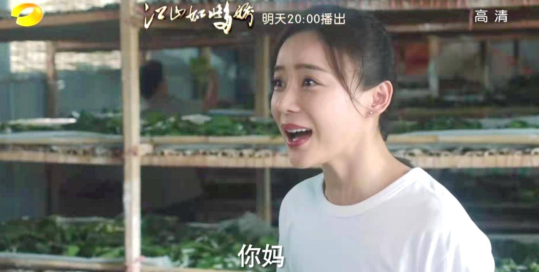 江山多娇2122预告:濮泉生妈来碗米溪?沙鸥假扮情侣见婆婆?