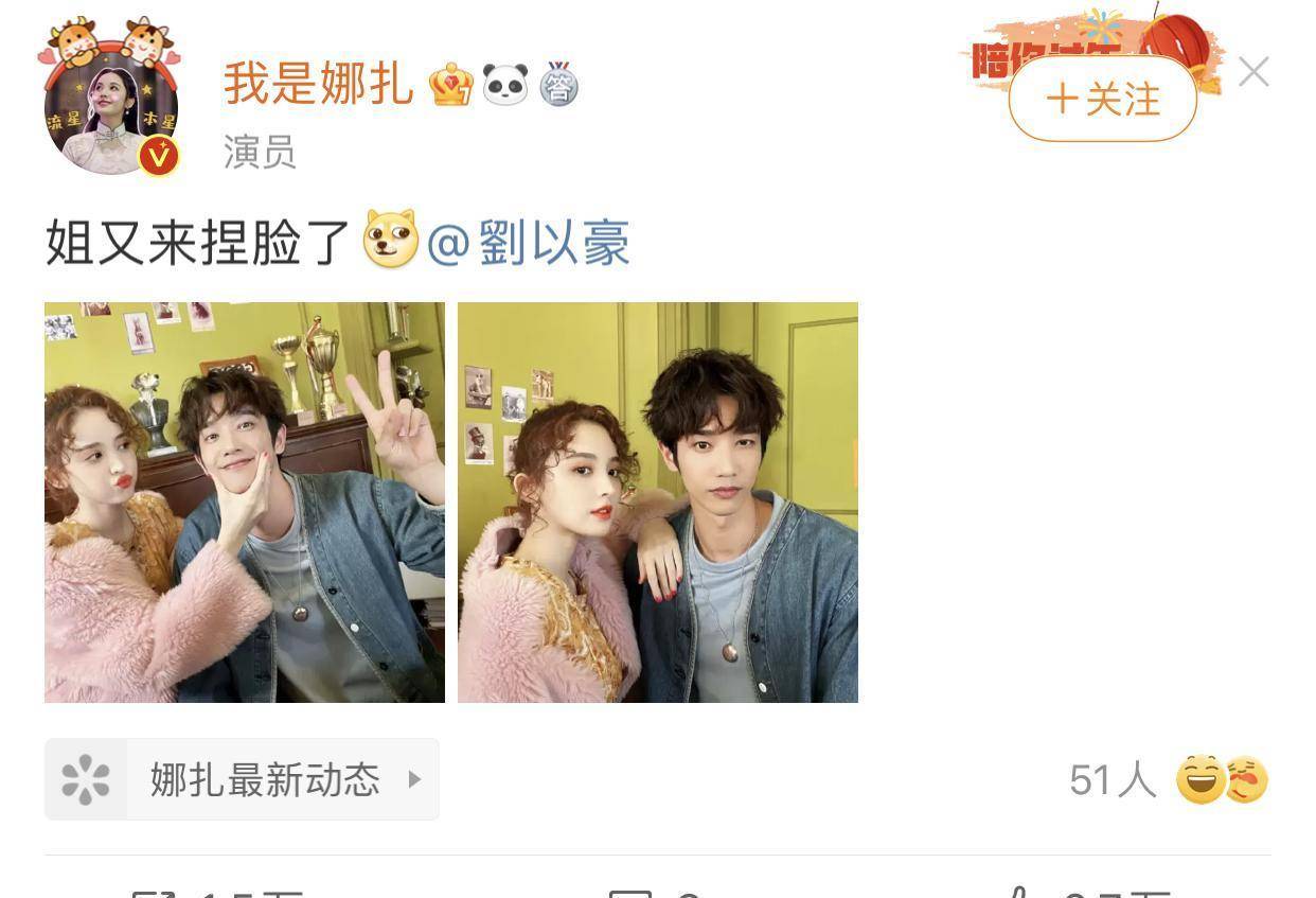 前女友标签,娜扎愈发个性飞扬,同框男演员掐脸霸气_粉色_刘以豪_身材