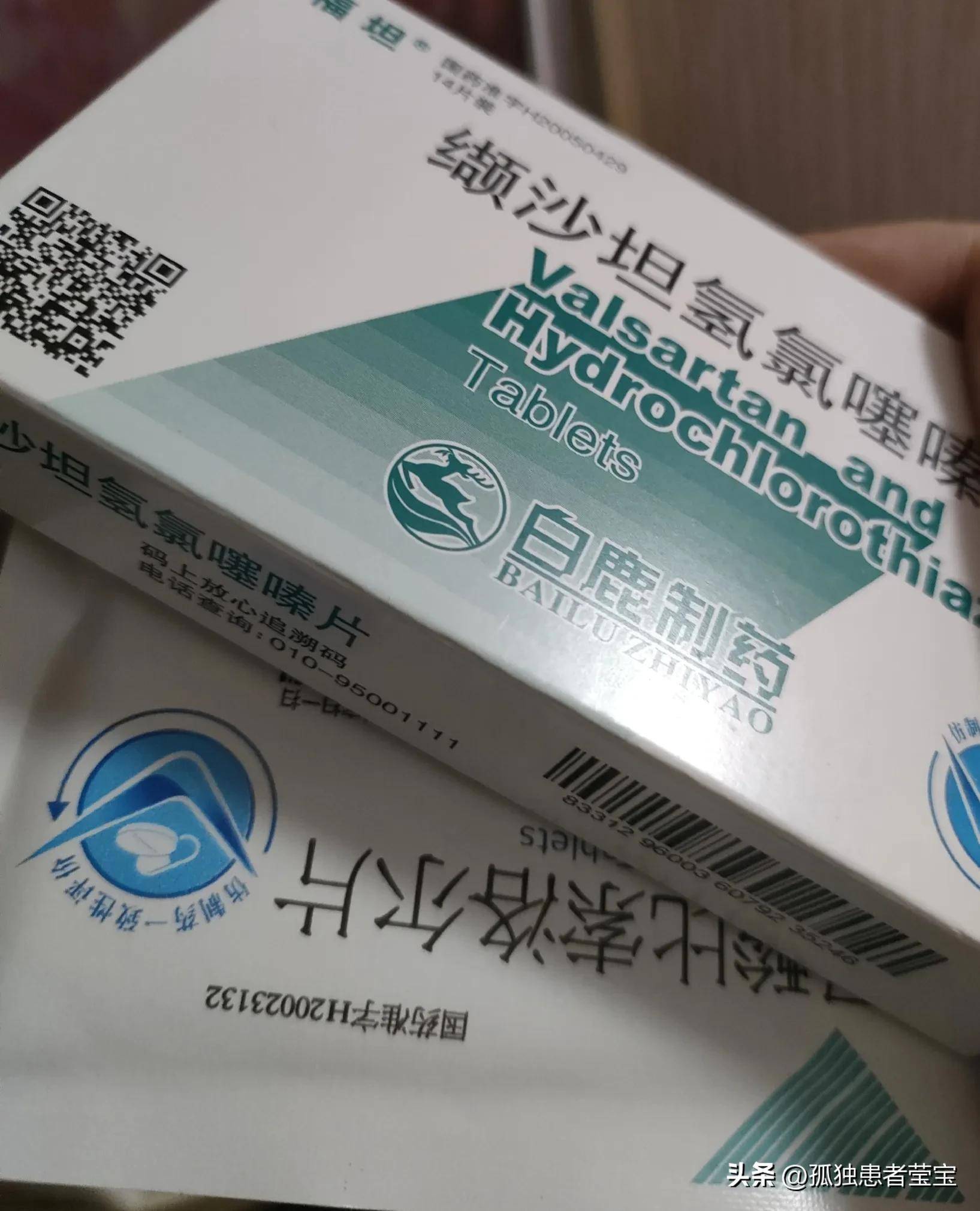 换成这两种药后血压稳定了下来,最高也只有136/86平时基本稳定125/75