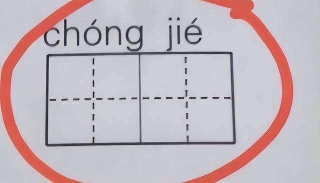 往拼音 搜狐网