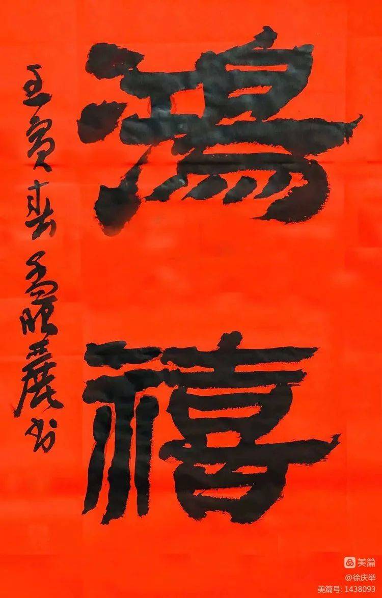 画家有:纪振民,姬俊尧,黄枕石,王真理,卢俊才,王连隽,王东生,张柏林